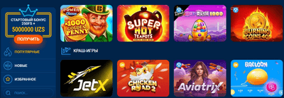 Mostbet uz казино